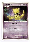 Abra