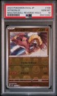 Hitmonlee