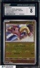 Hitmonlee