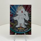 Machop