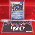Feraligatr