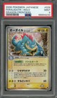 Feraligatr
