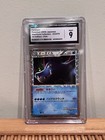 Feraligatr
