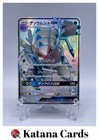 Golisopod GX