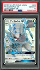Golisopod GX