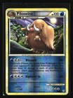 Piloswine