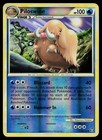 Piloswine