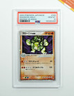 Golem ex
