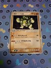 Golem ex