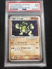 Golem ex