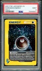 Darkness Energy