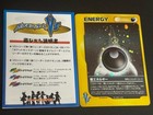 Darkness Energy
