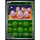 Exeggcute