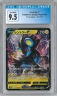 Luxray V