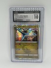 Latios