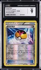 Level Ball