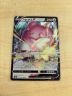 Blissey V