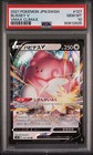 Blissey V