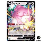 Blissey V