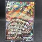 Sandaconda VMAX