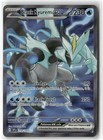 Black Kyurem ex