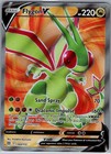Flygon V