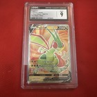 Flygon V