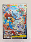 Mega Lucario Ex