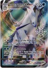 Ice Rider Calyrex VMAX