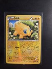 Joltik