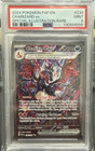 Charizard ex