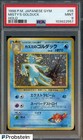 Misty's Golduck