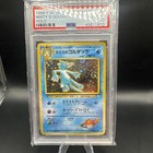 Misty's Golduck