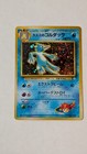 Misty's Golduck
