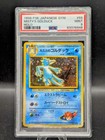 Misty's Golduck