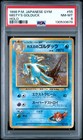 Misty's Golduck