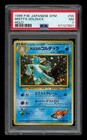 Misty's Golduck