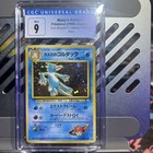 Misty's Golduck