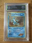 Misty's Golduck