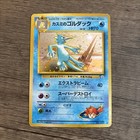 Misty's Golduck