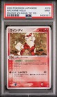 Arcanine