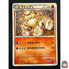 Arcanine