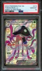 Toedscruel ex