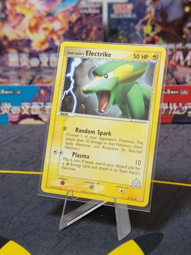 Electrike