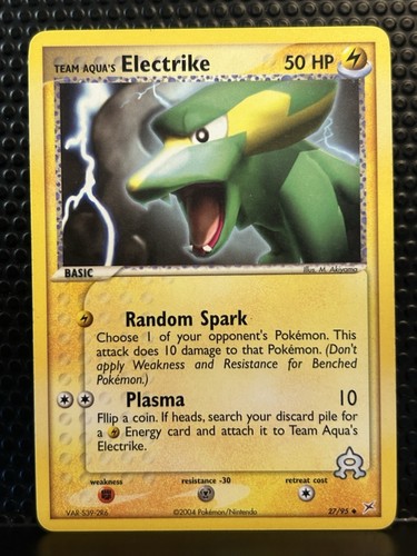 Electrike