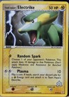 Electrike