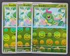 Caterpie