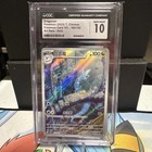 Dragonair