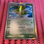 Dragonite ex