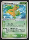 Dragonite ex